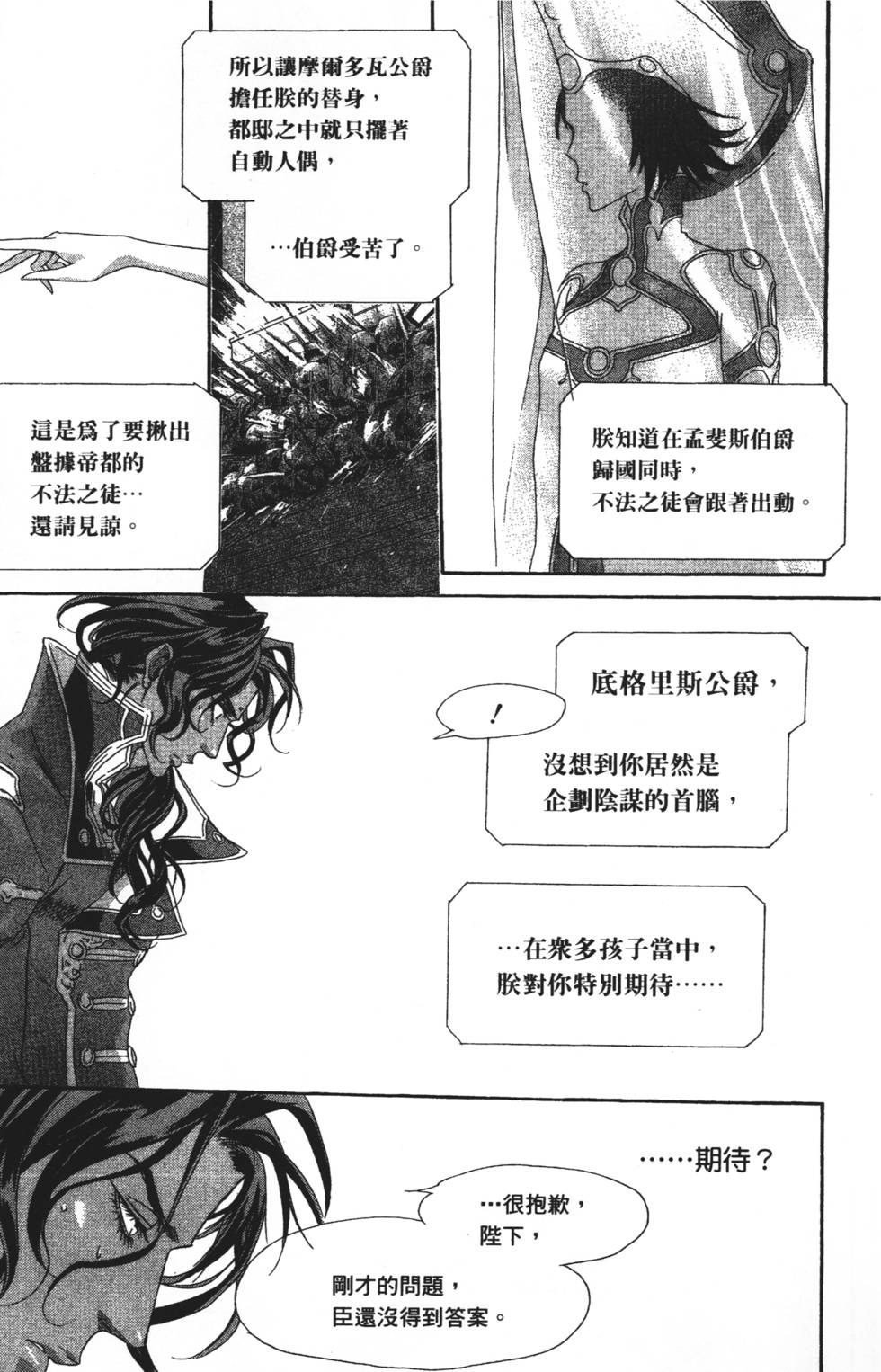 第143页