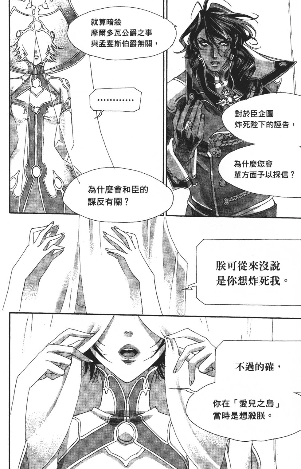 第144页