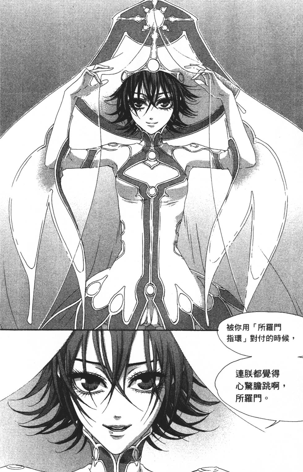 第146页