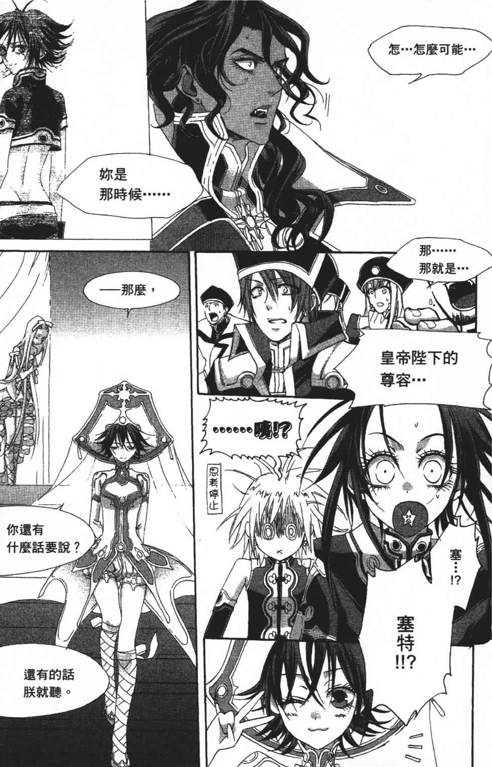 第147页