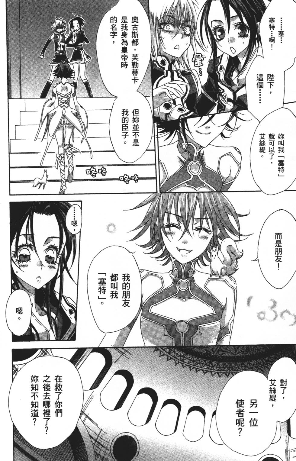 第158页