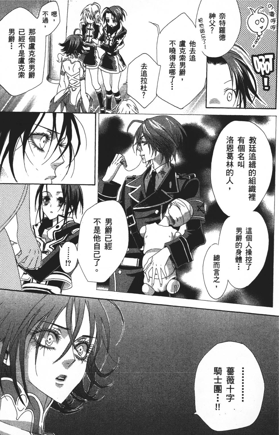 第159页
