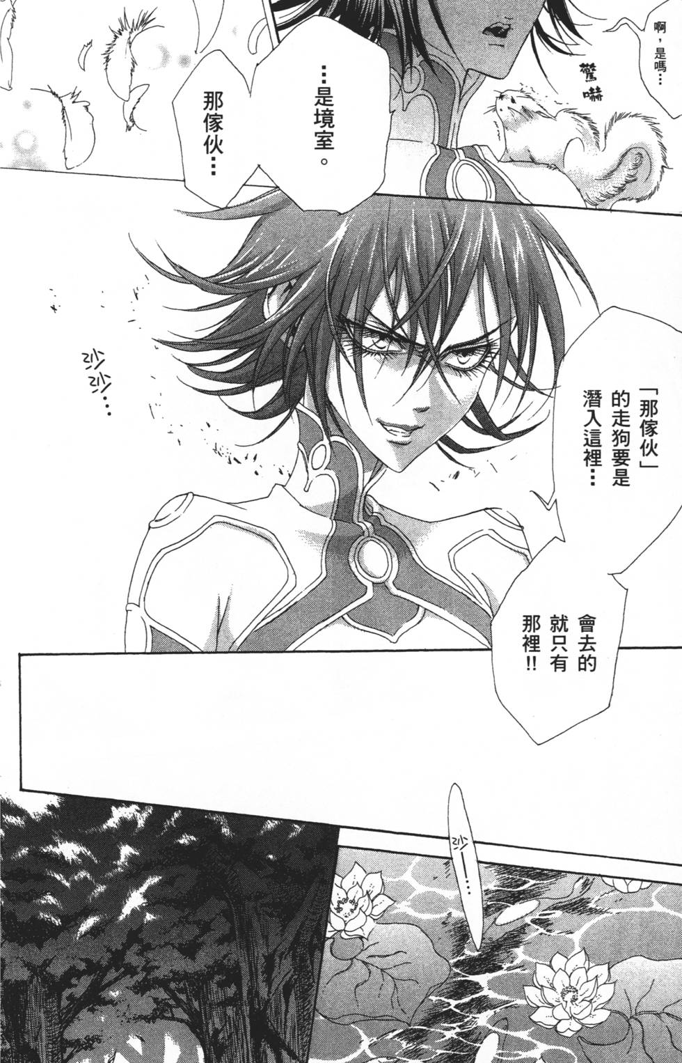 第160页