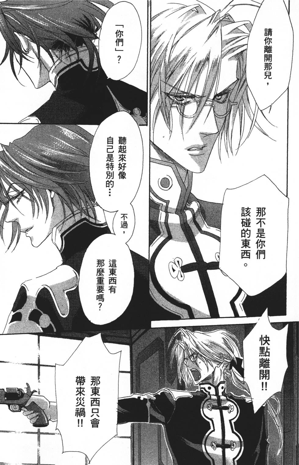 第163页