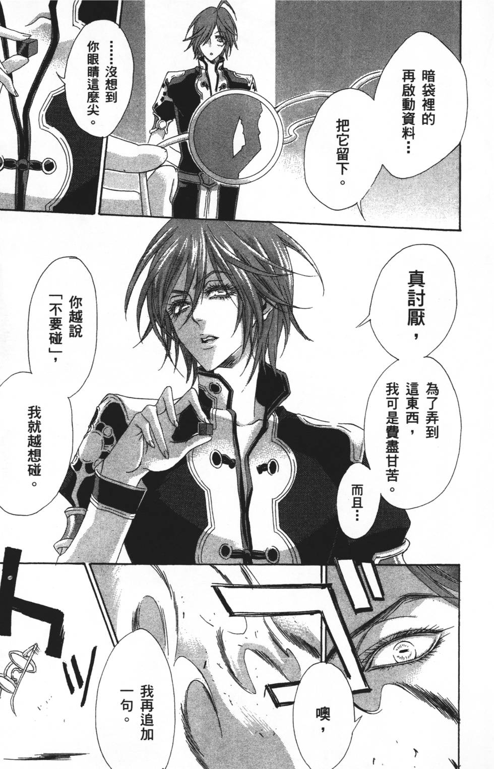 第165页