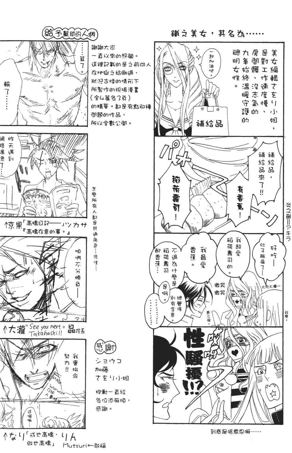 第168页