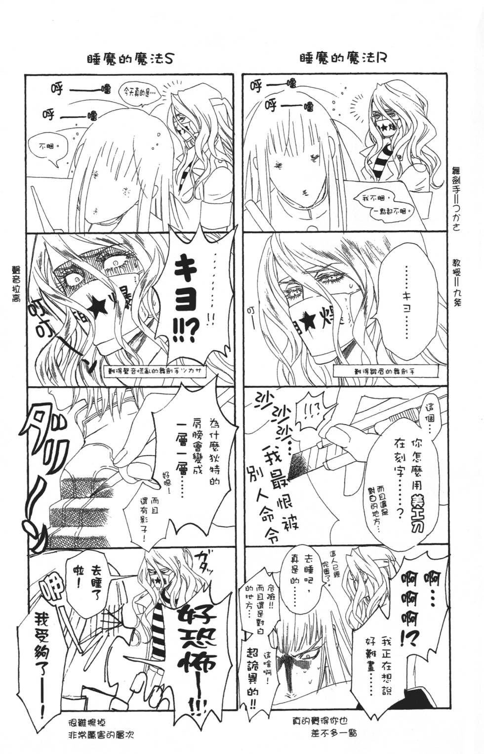 第169页