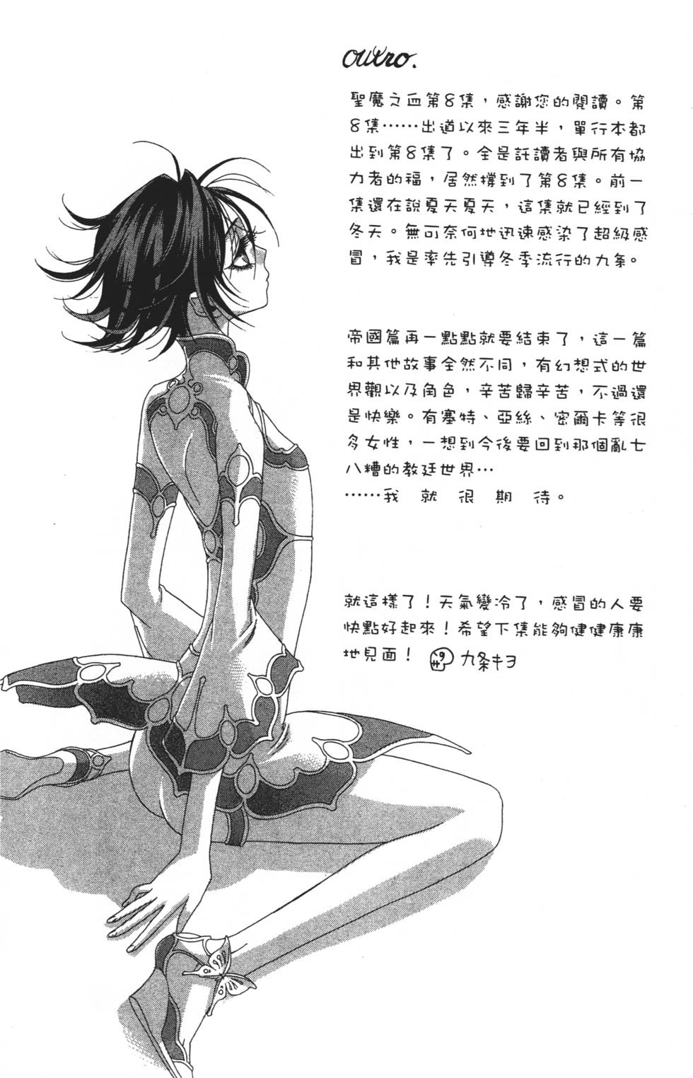 第170页