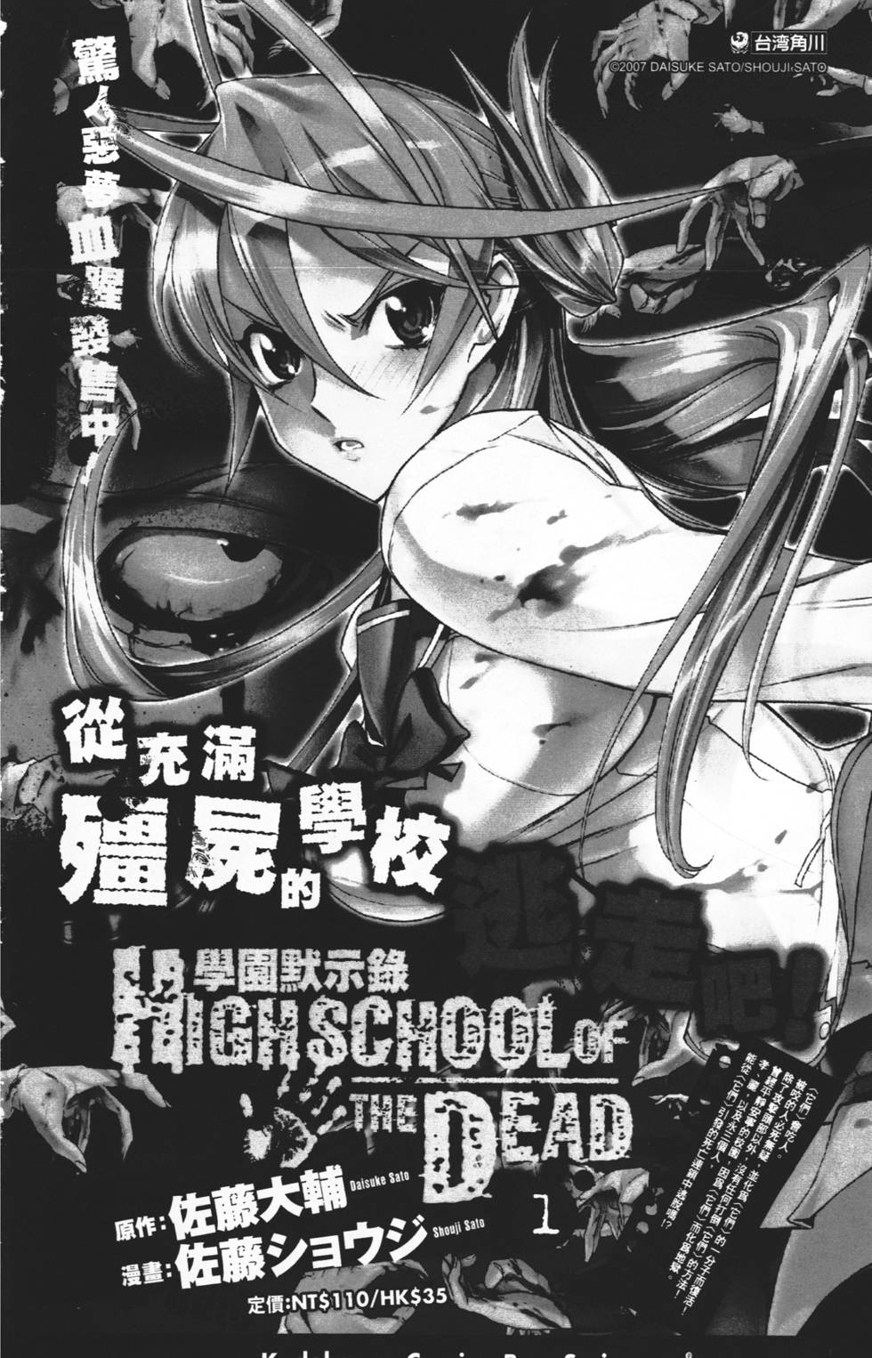 第172页