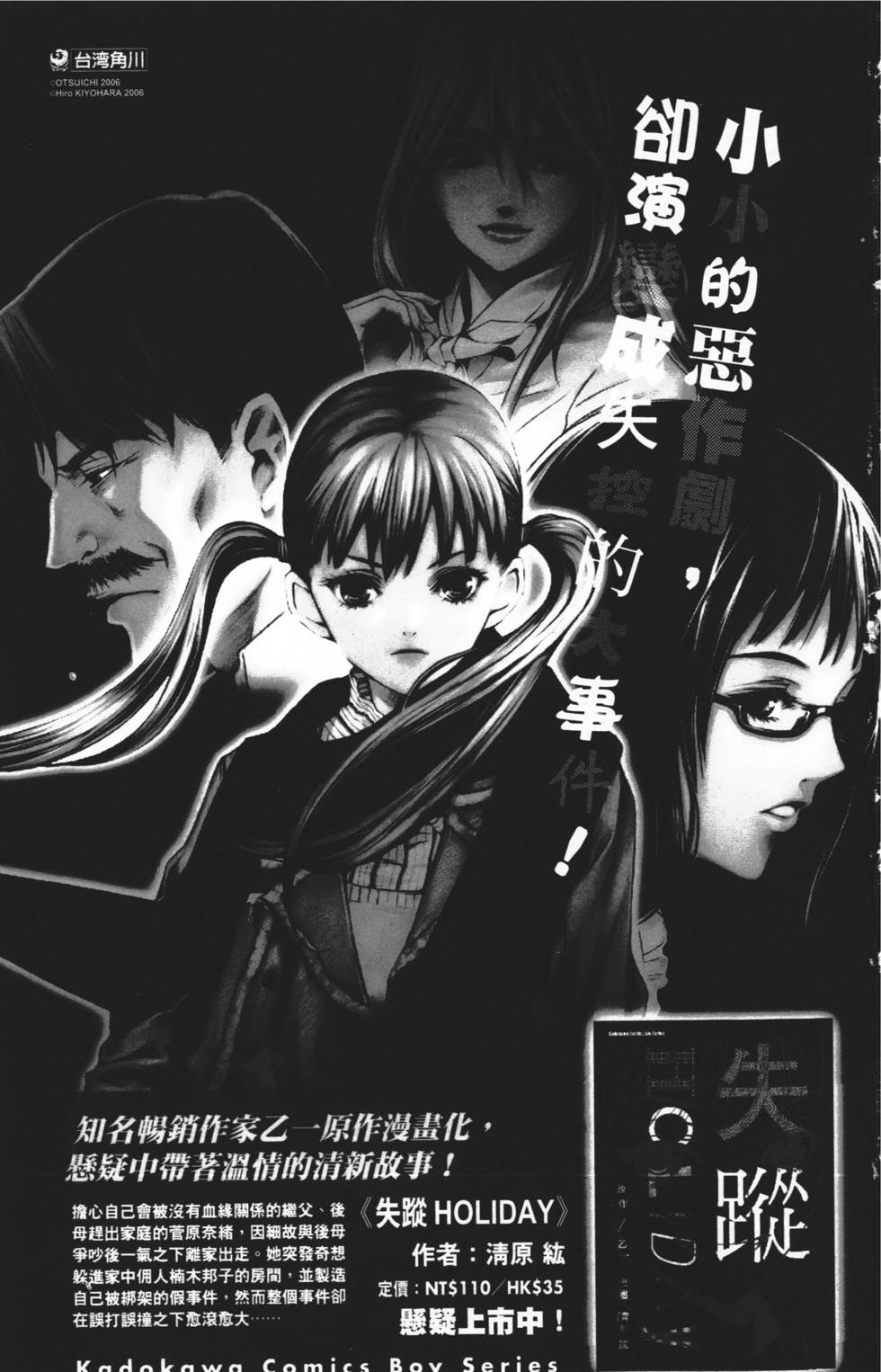 第173页