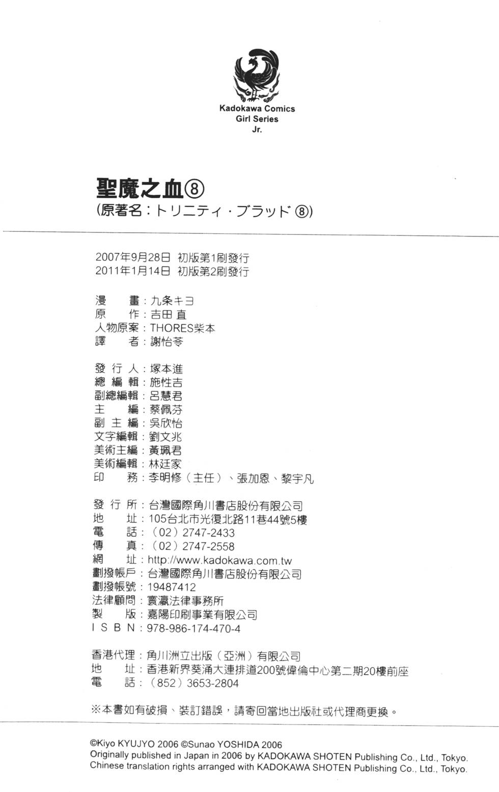 第174页