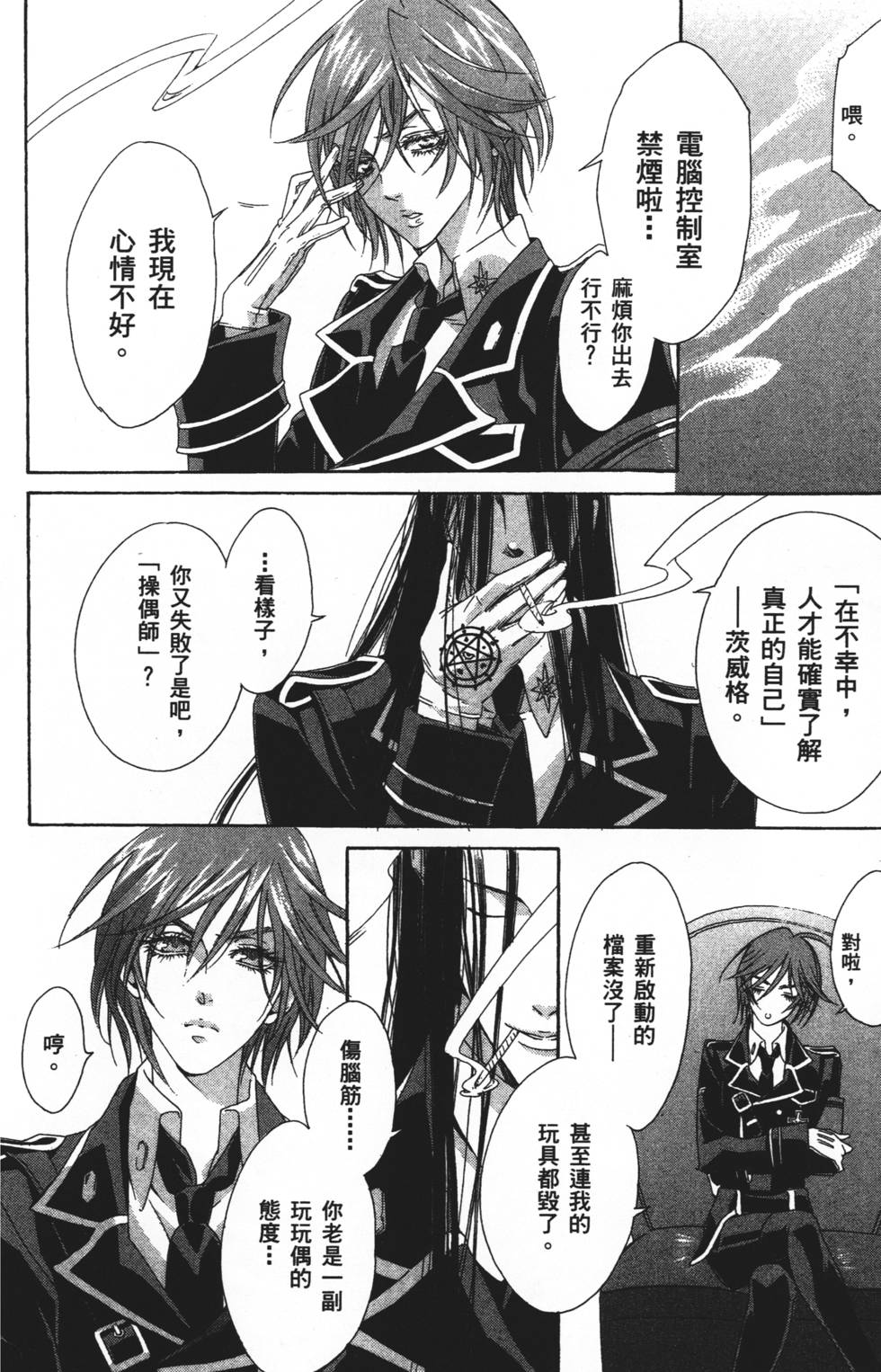 第60页
