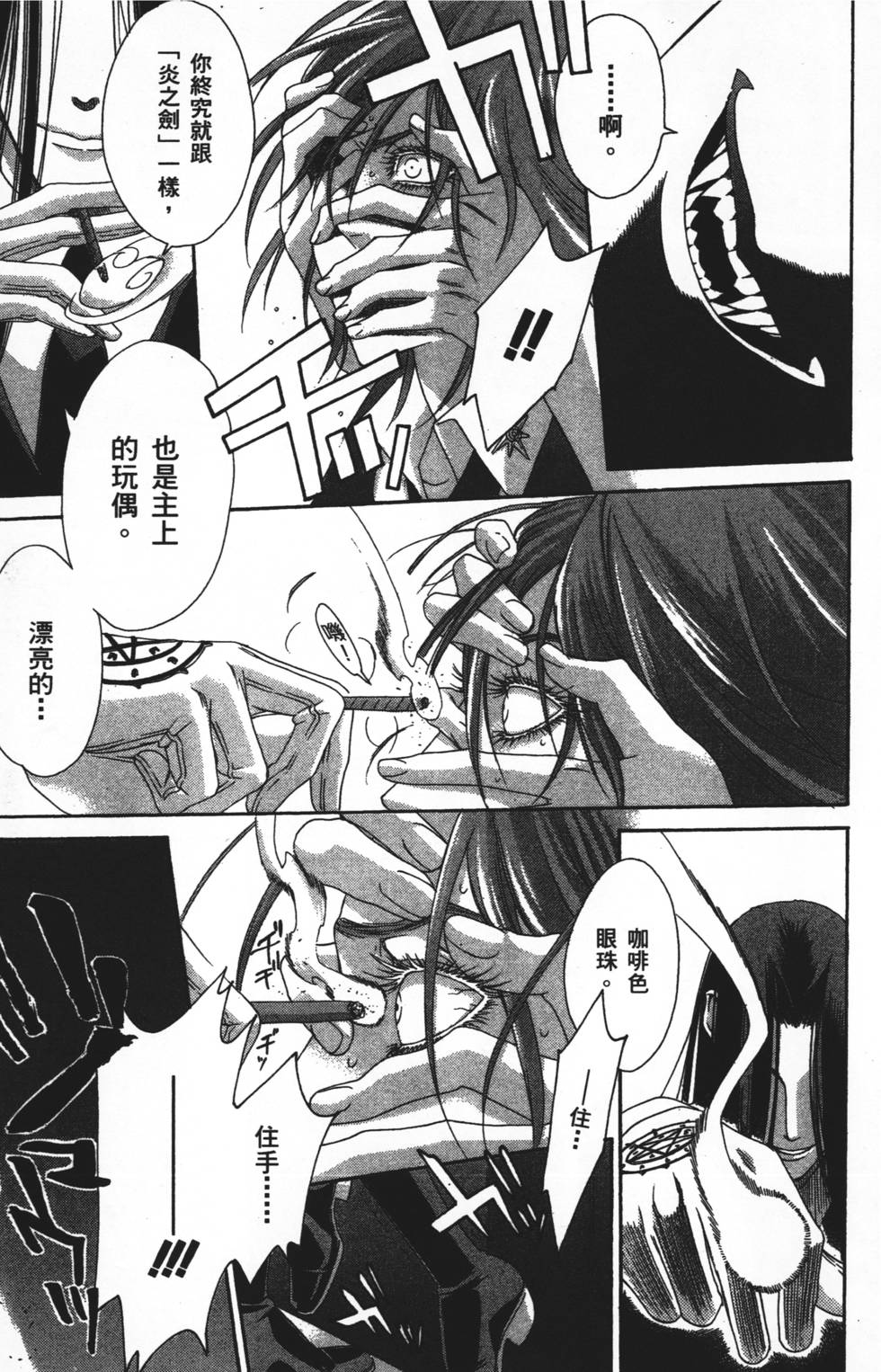 第63页