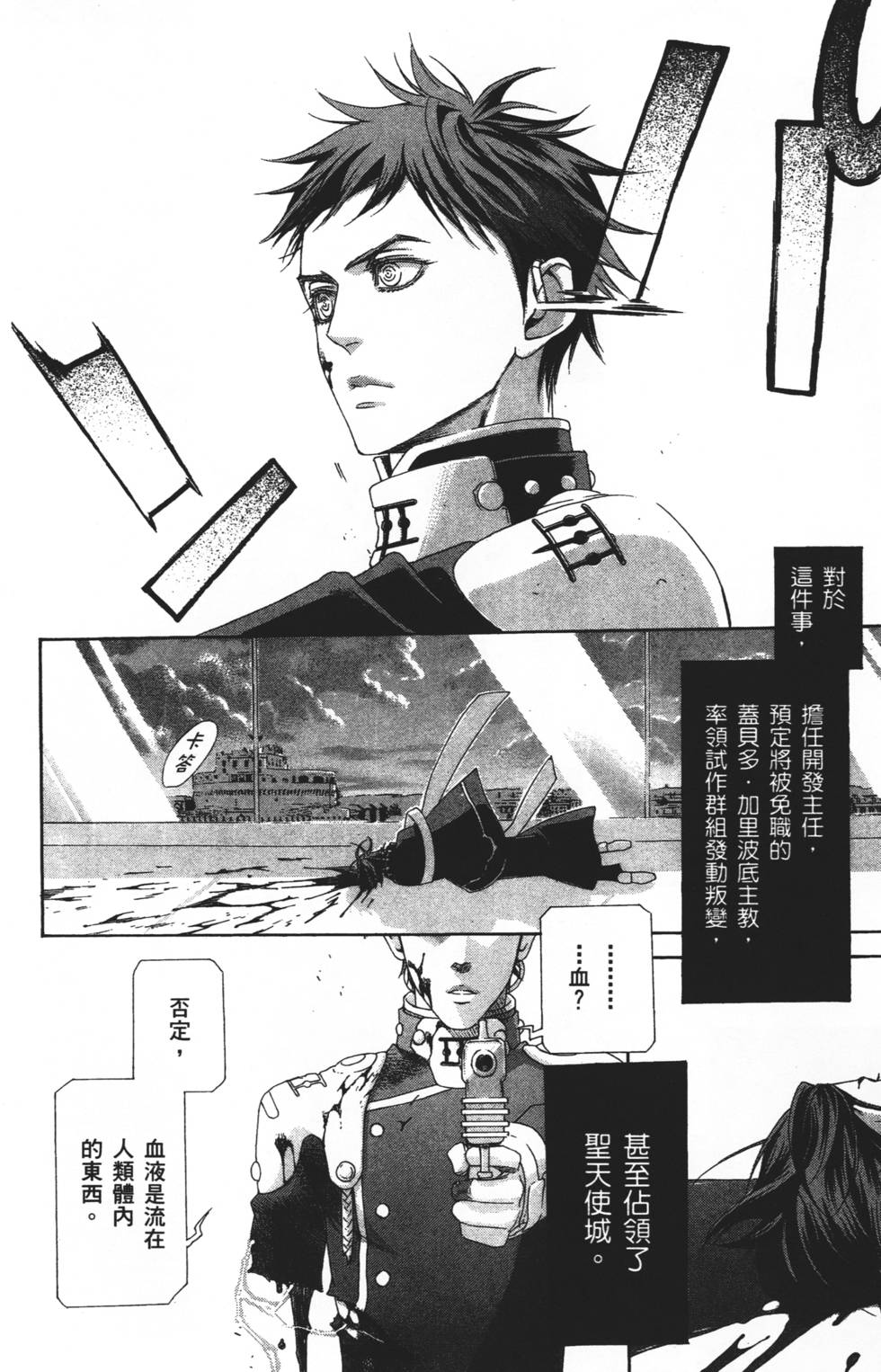 第90页