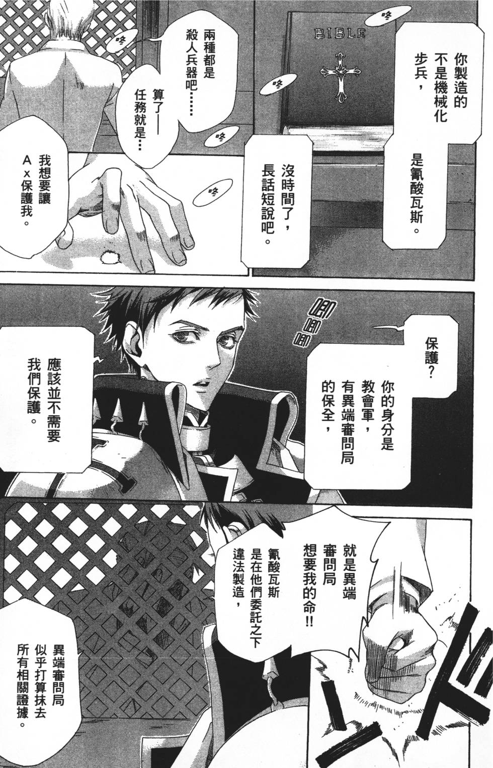 第97页
