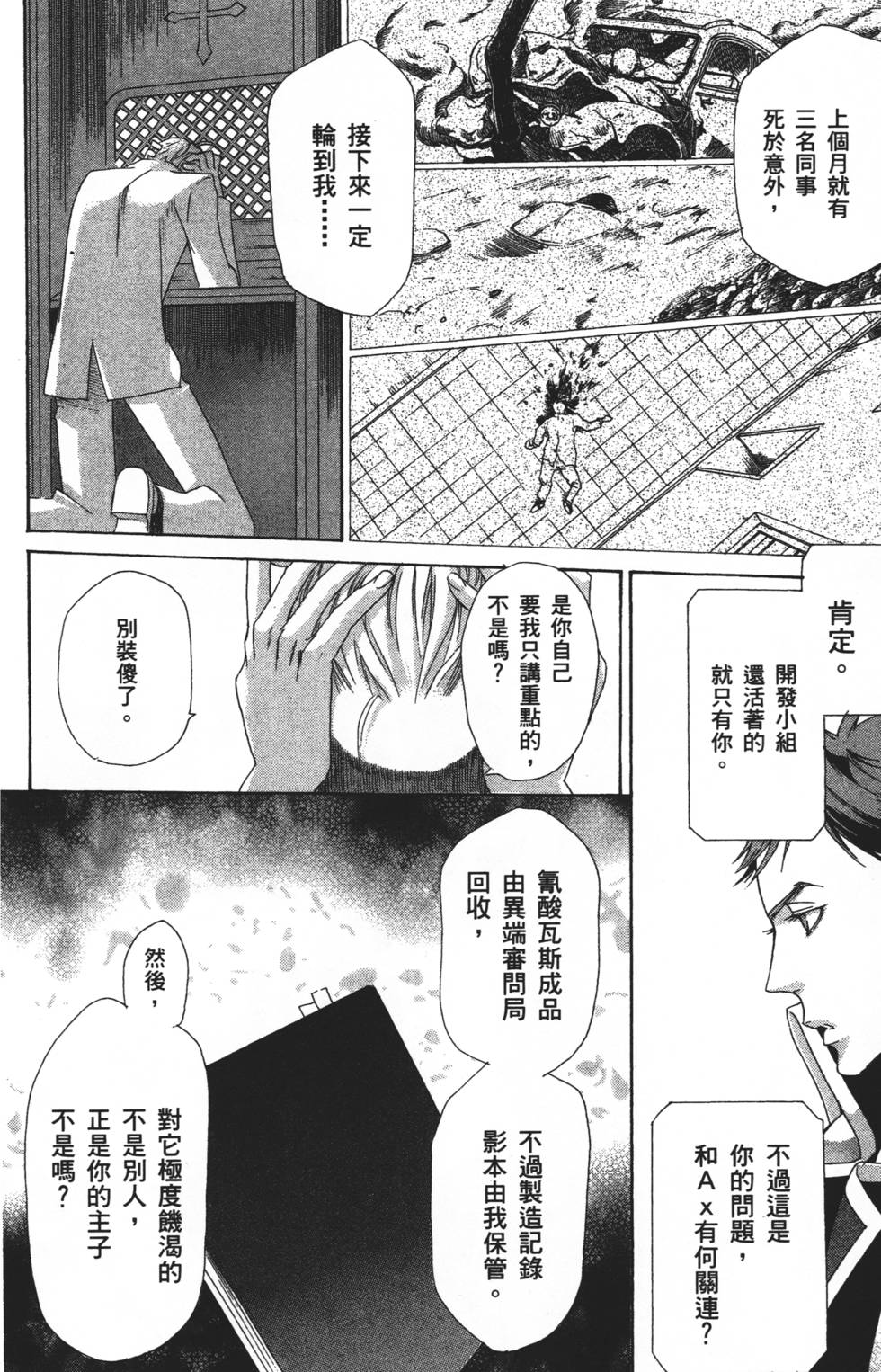 第98页