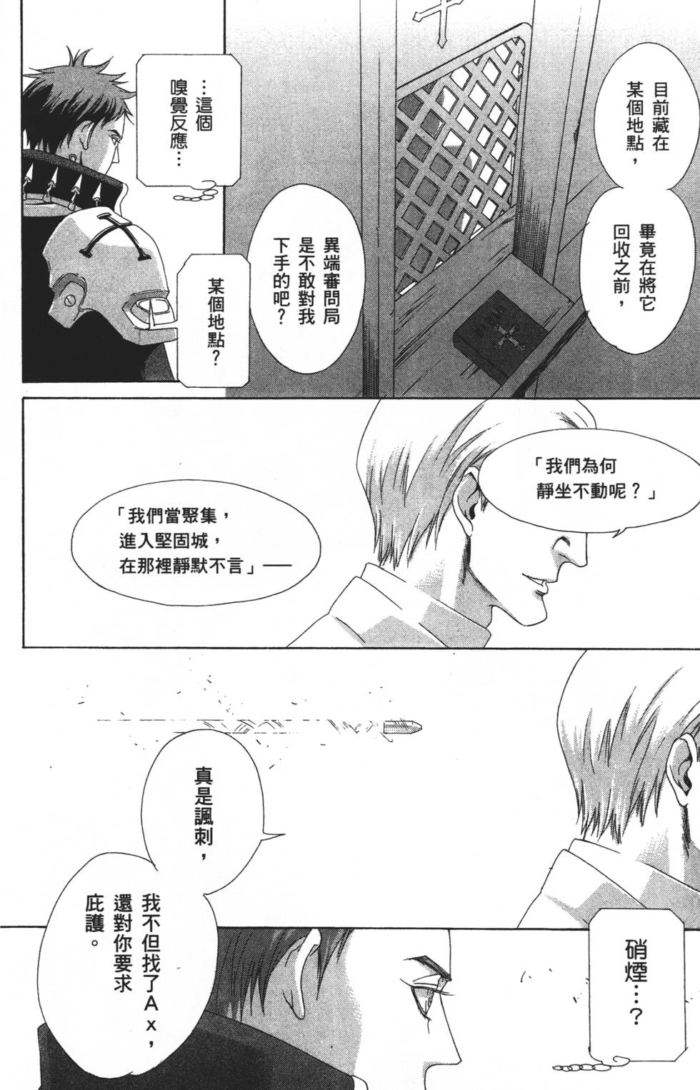 第100页