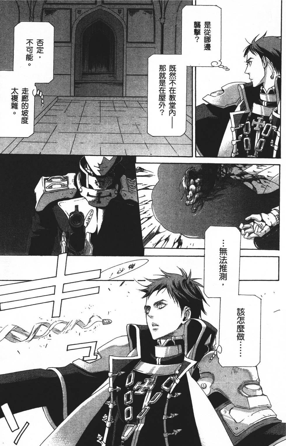 第103页