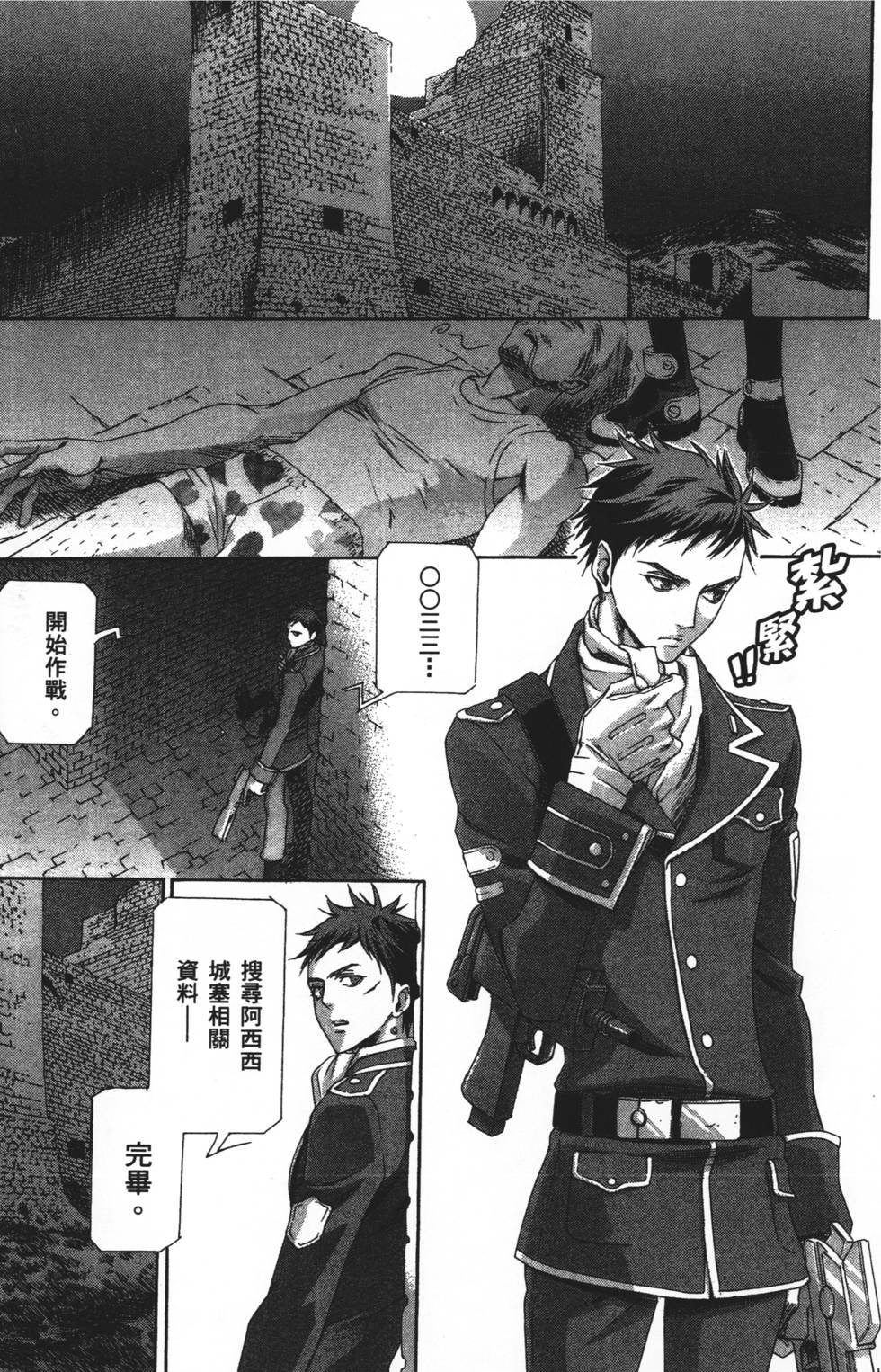 第107页