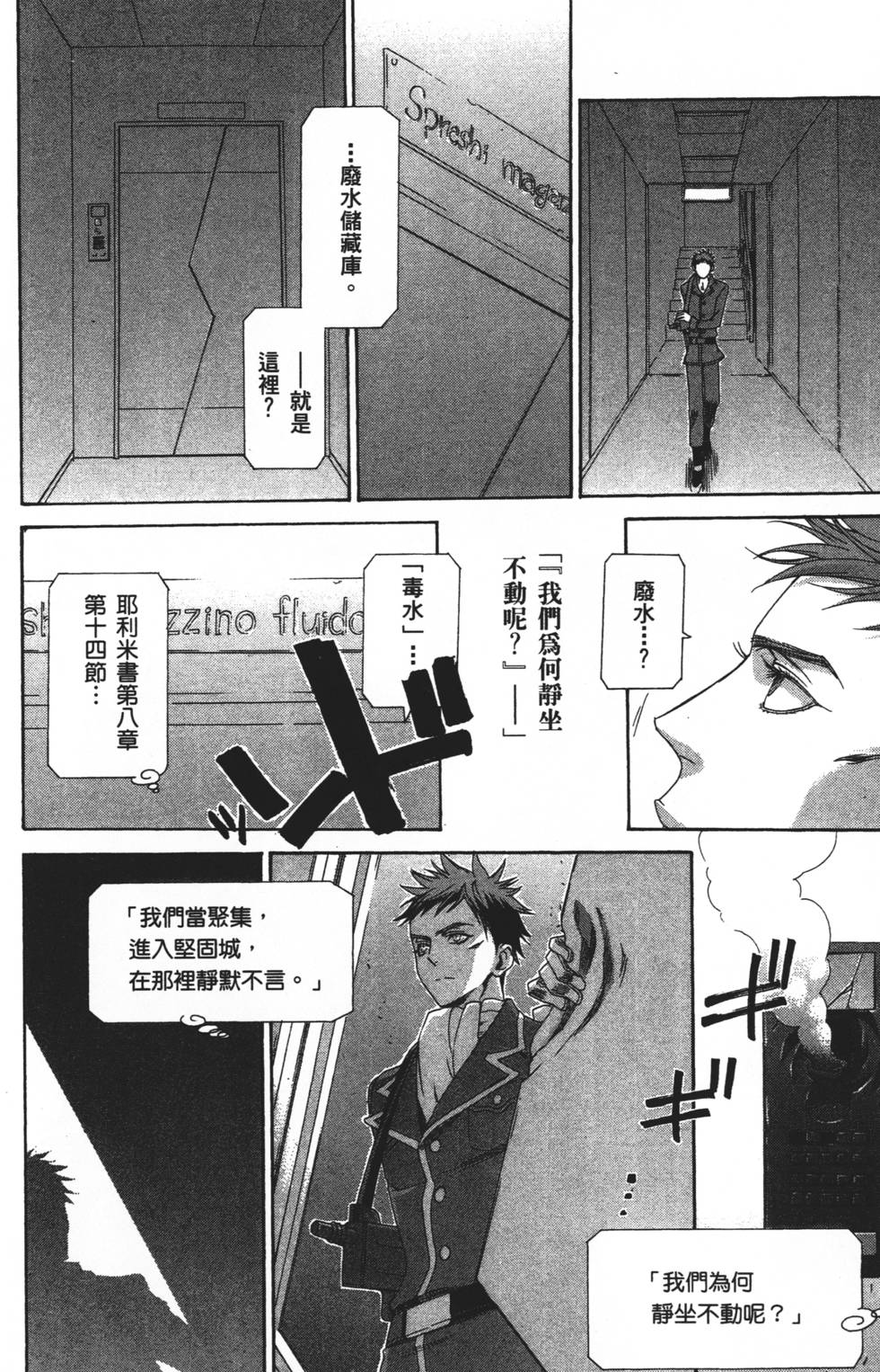 第108页