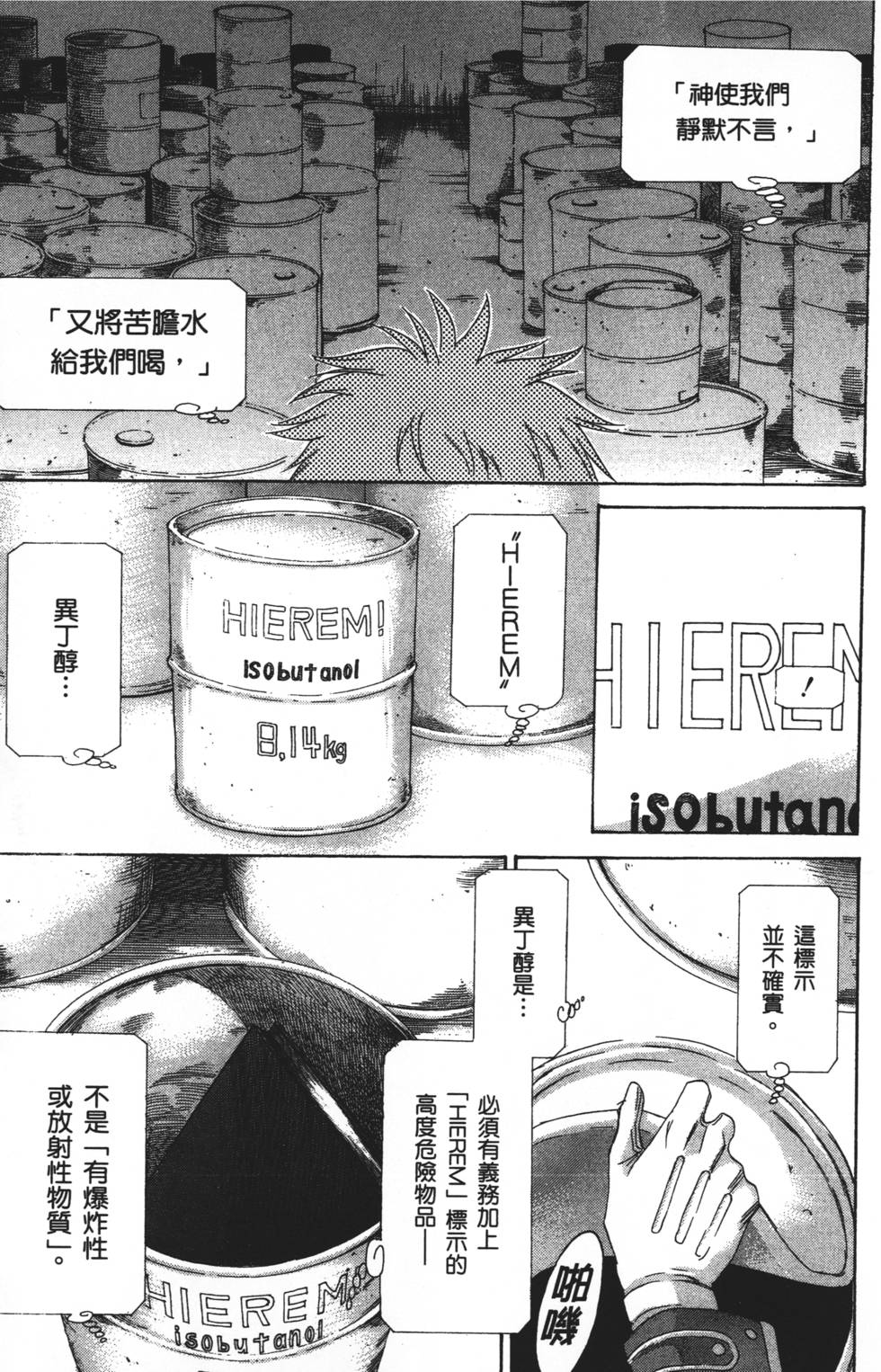 第109页