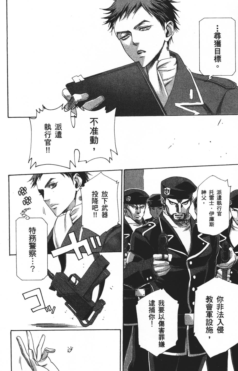 第110页