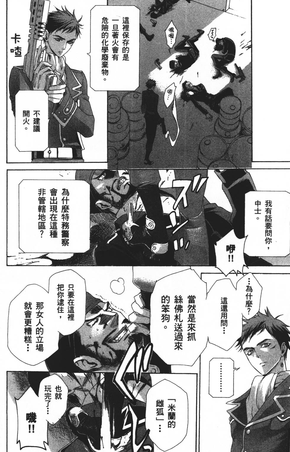 第112页
