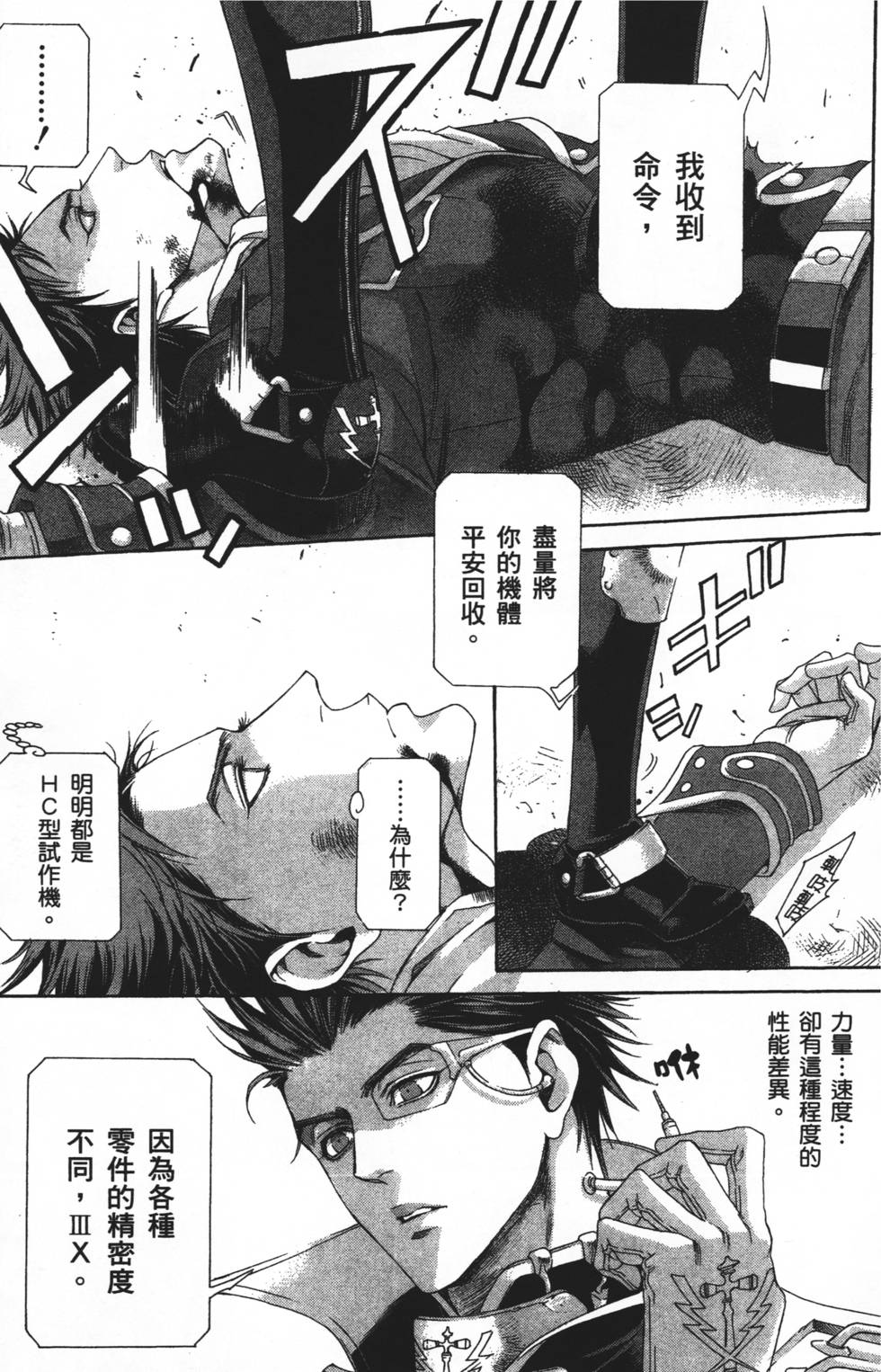 第123页