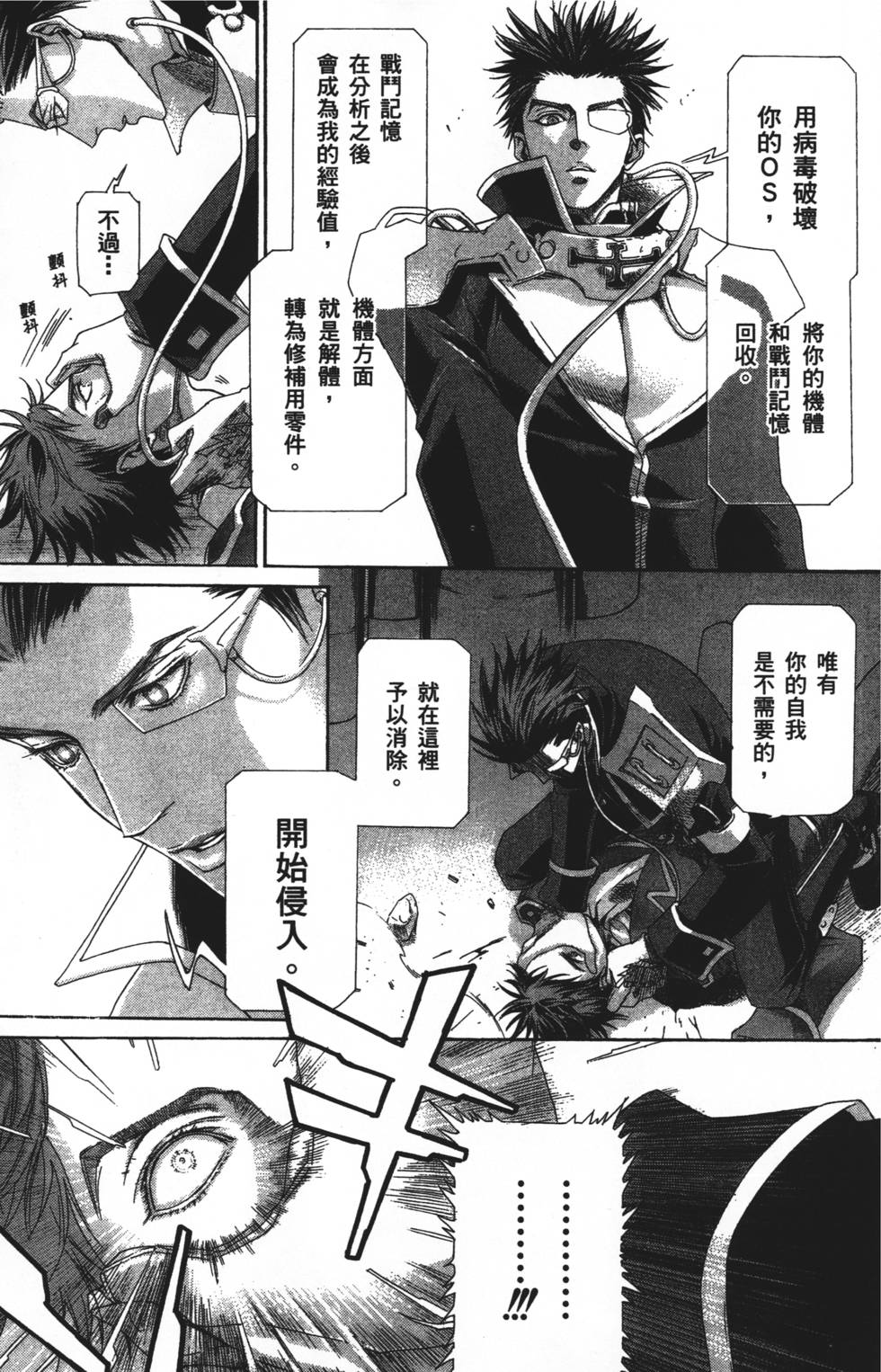 第125页