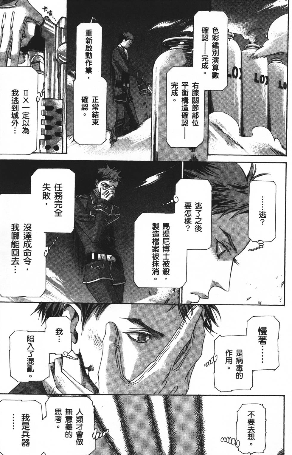 第133页