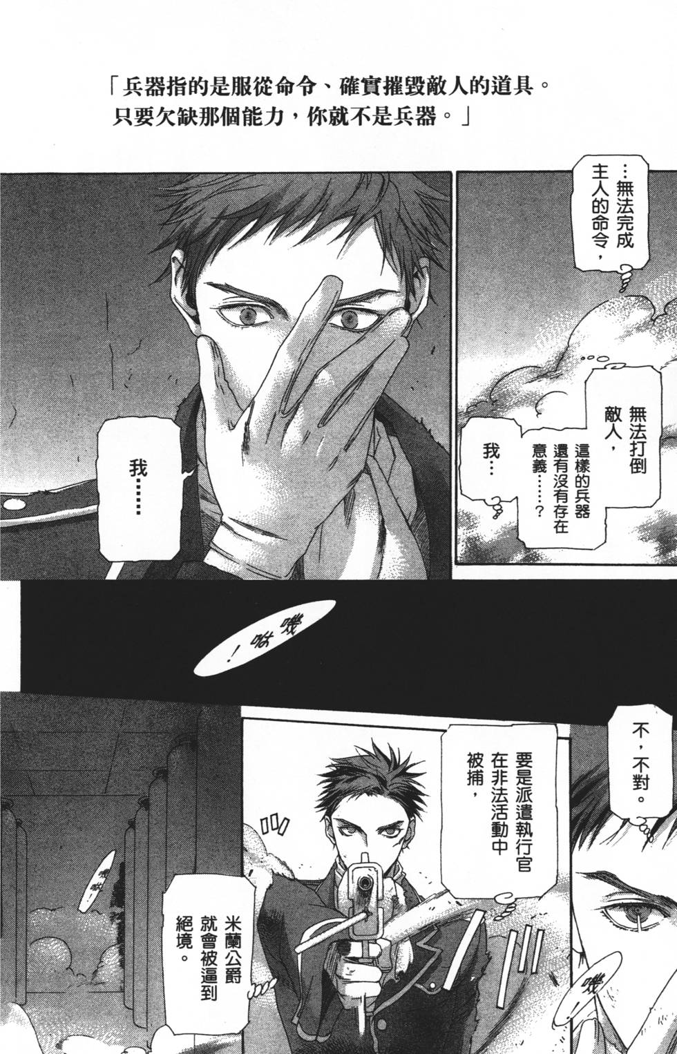 第134页