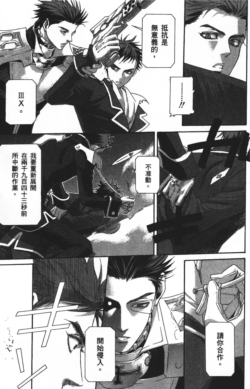 第137页