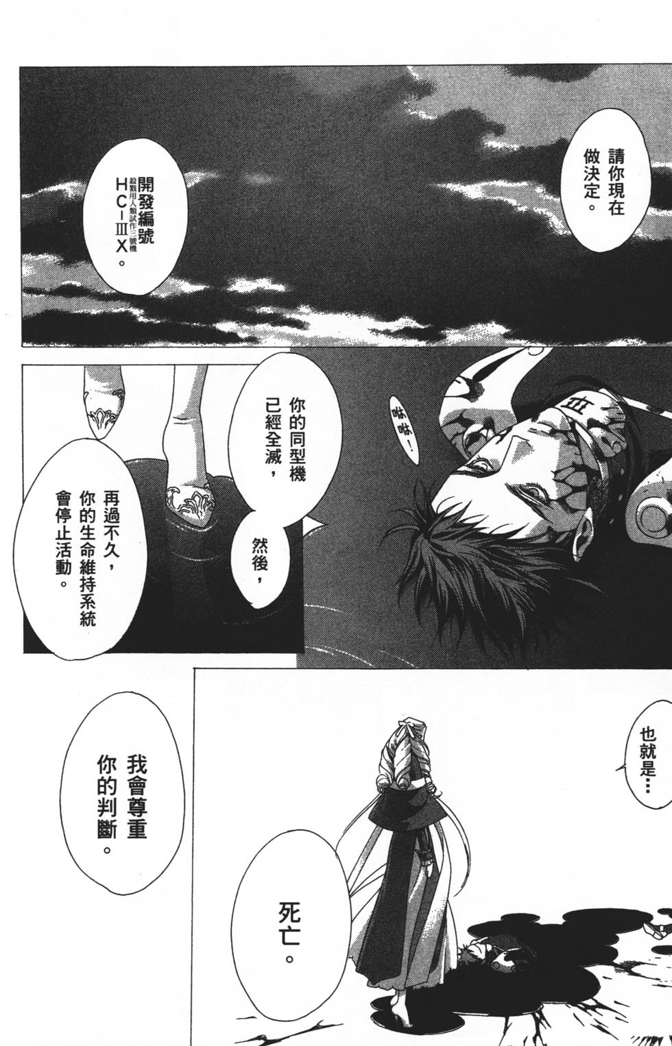 第138页