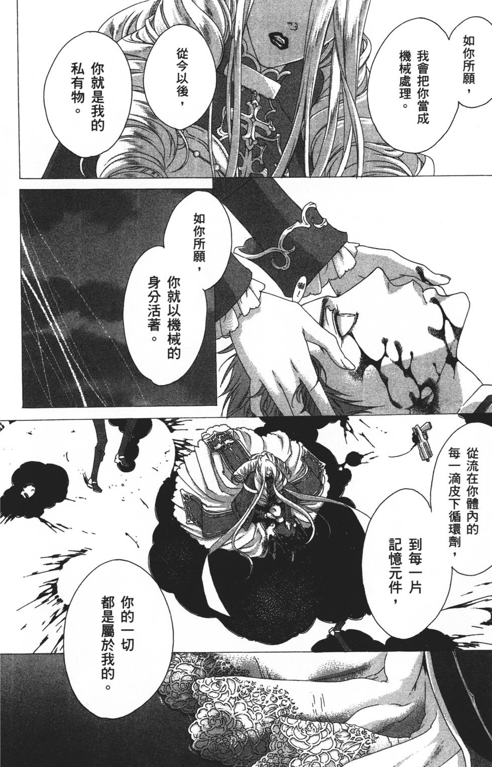 第140页