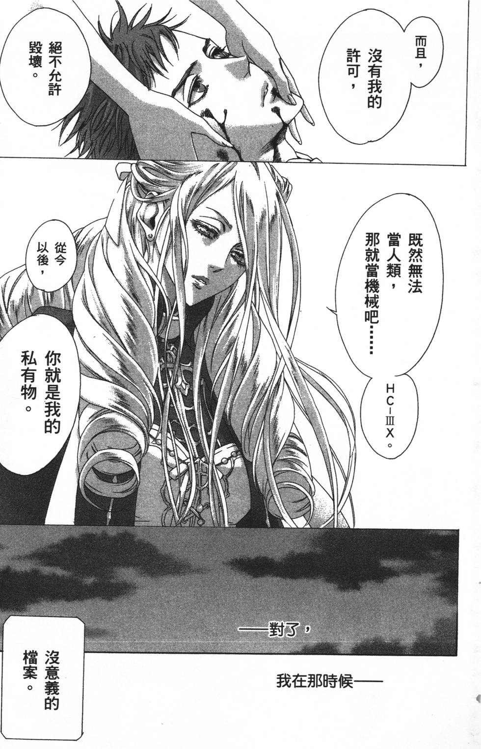 第141页