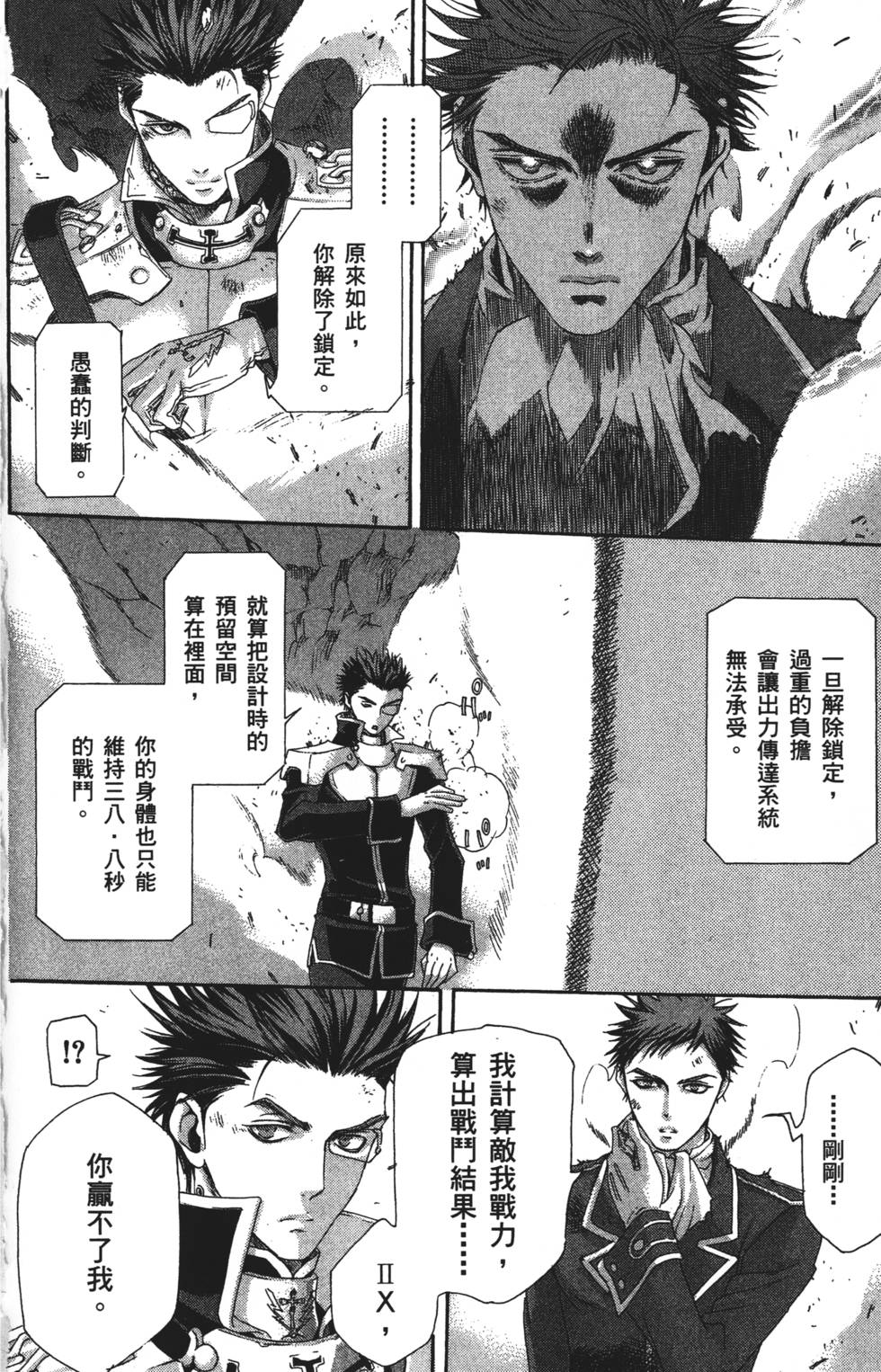 第144页