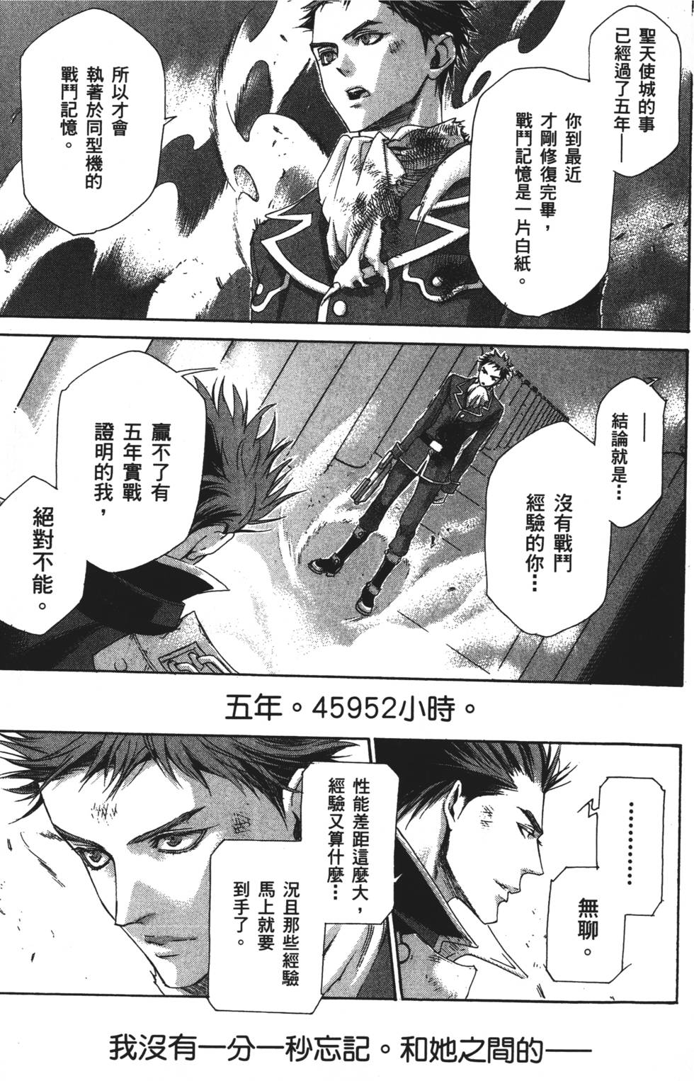 第145页