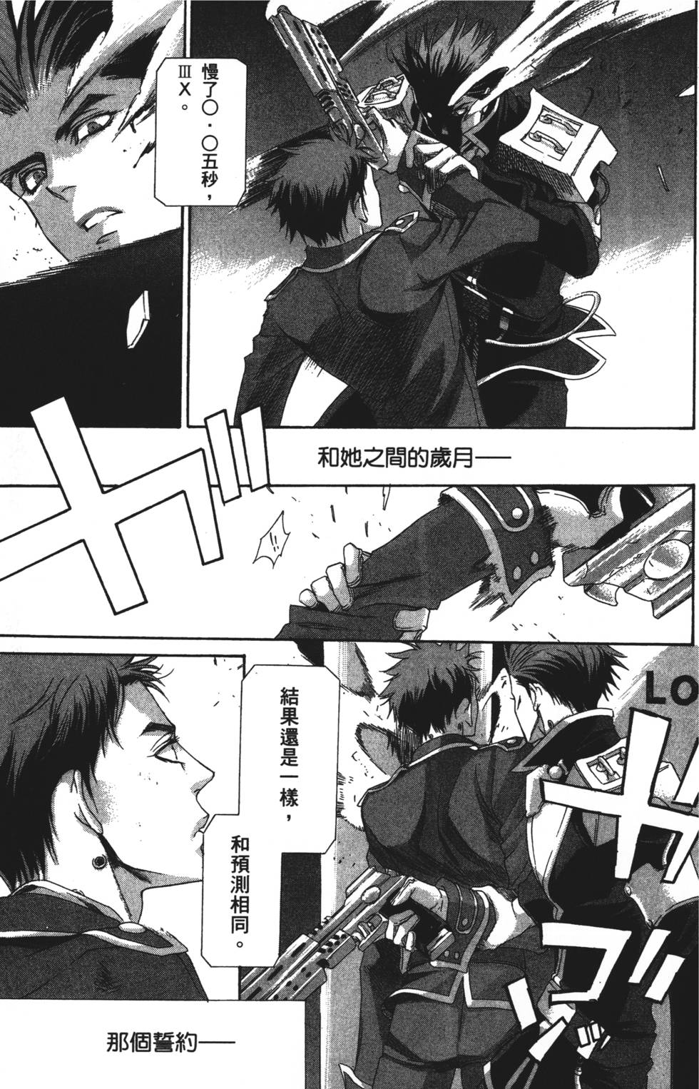 第147页