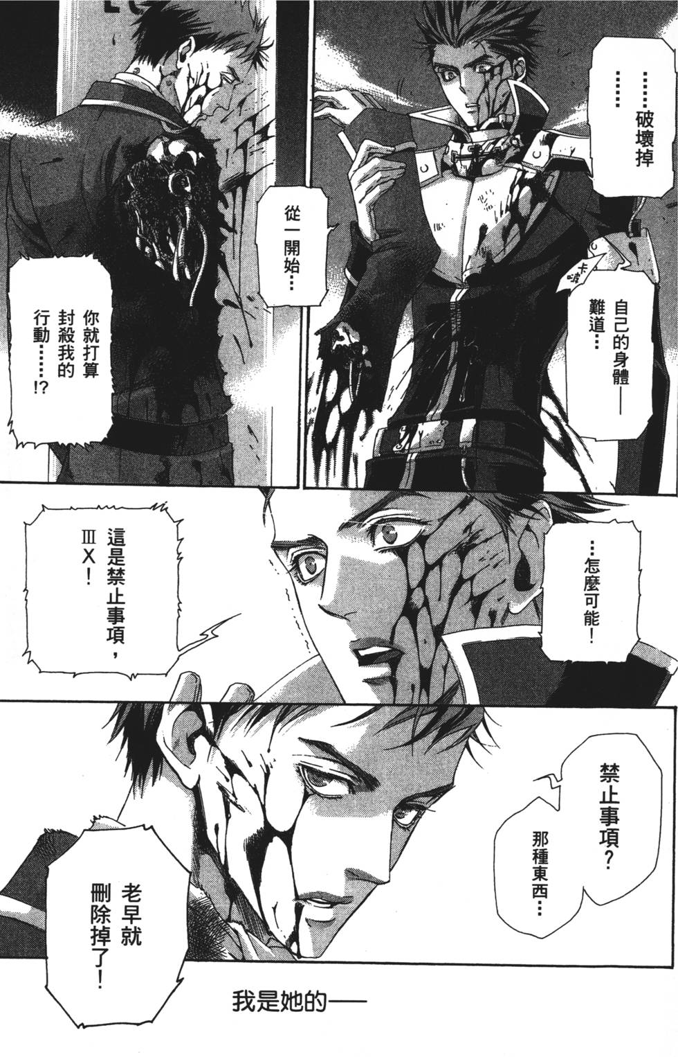 第149页