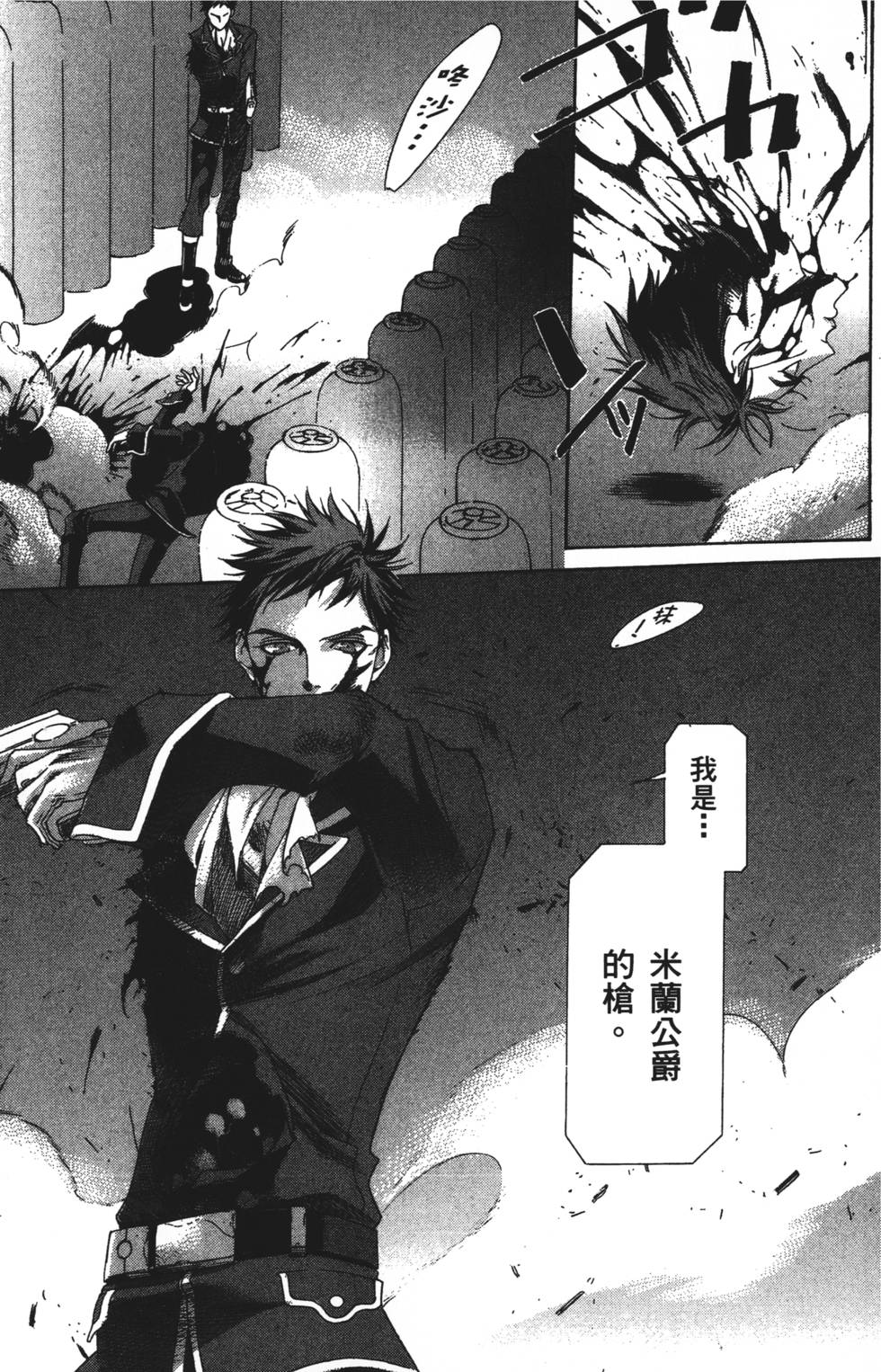 第151页