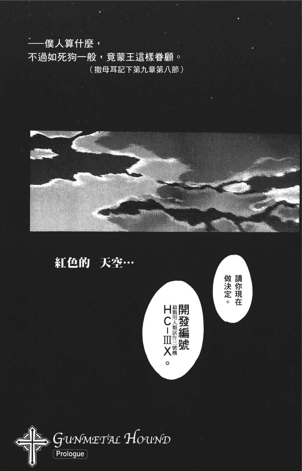 第153页