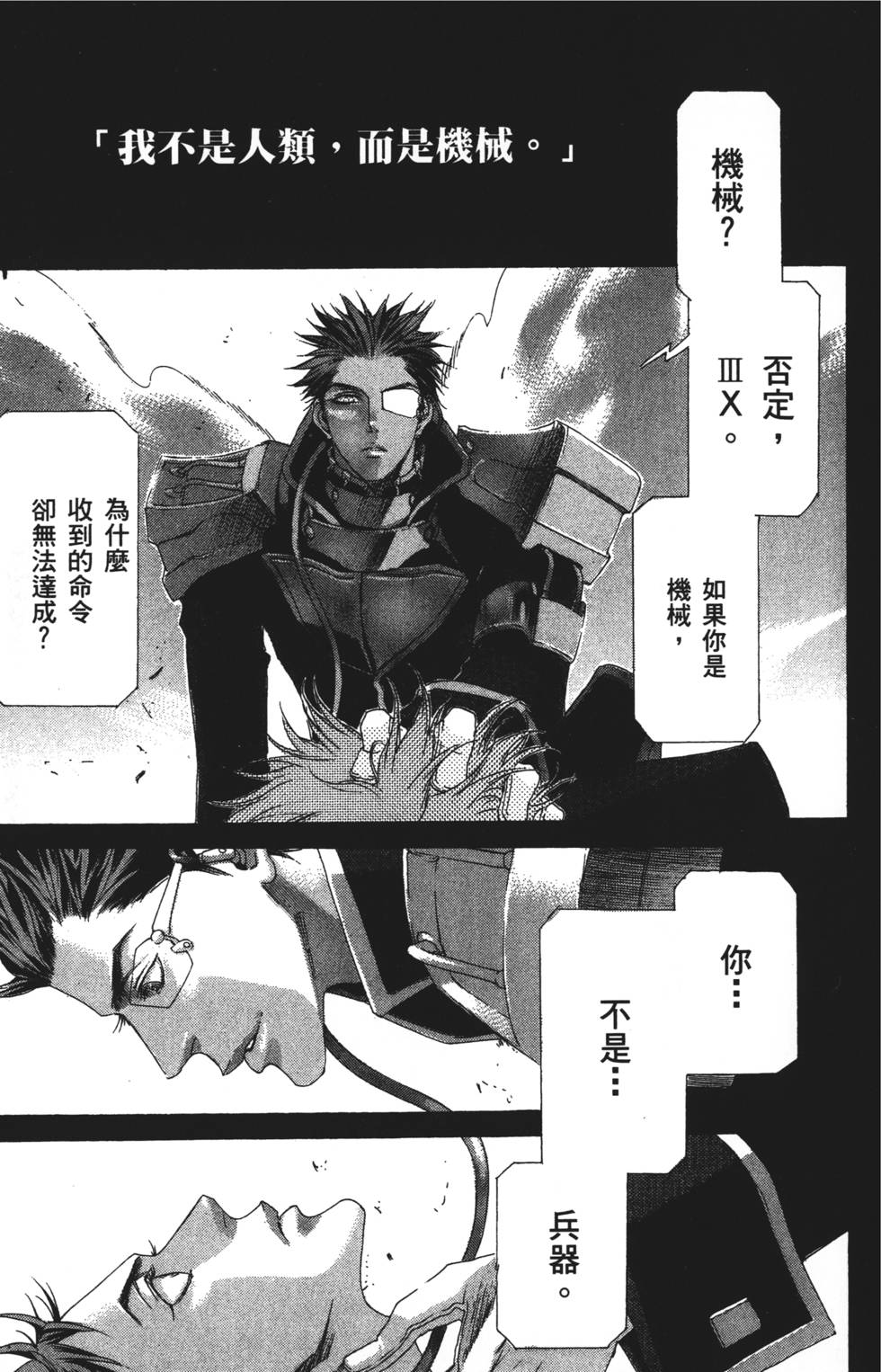第157页