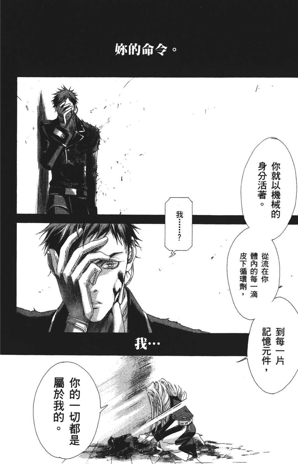 第158页