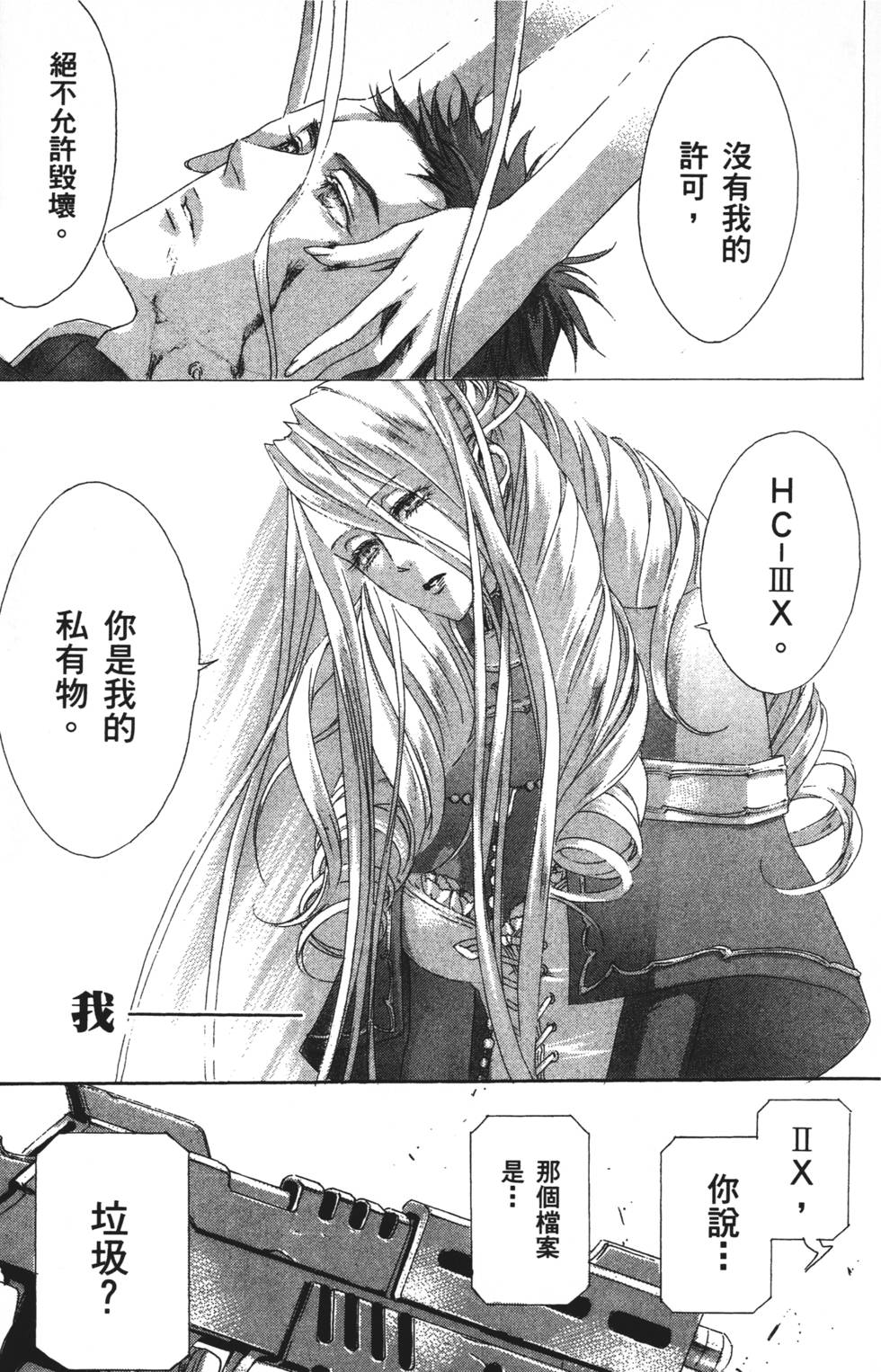 第159页