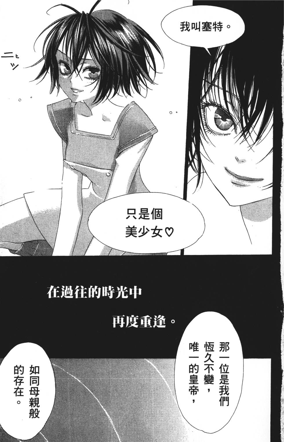 第165页