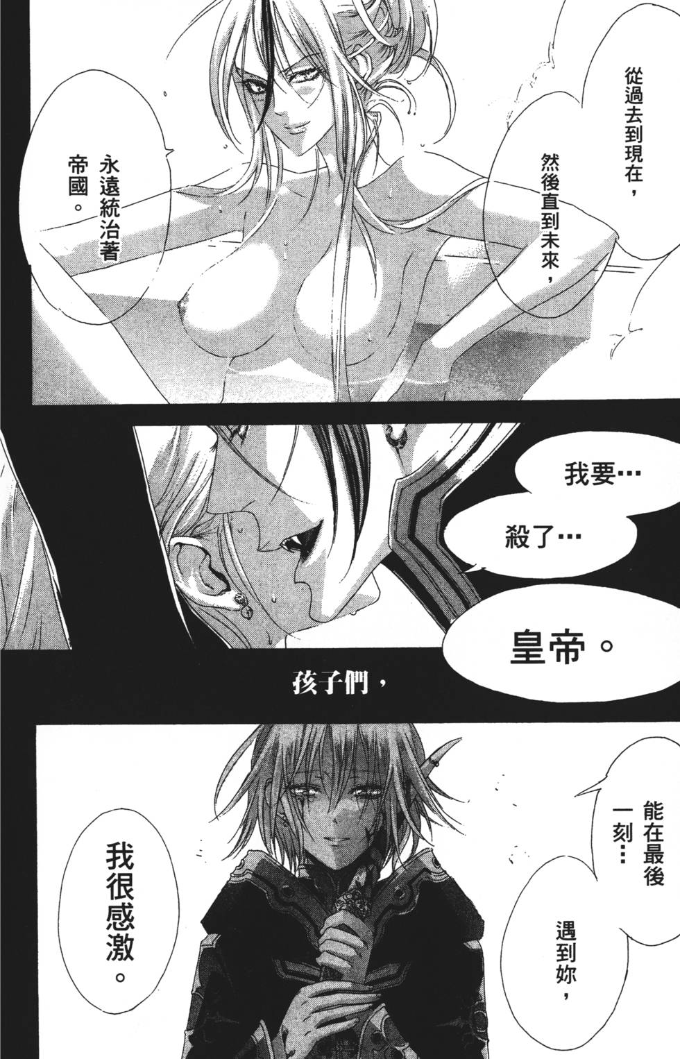 第166页
