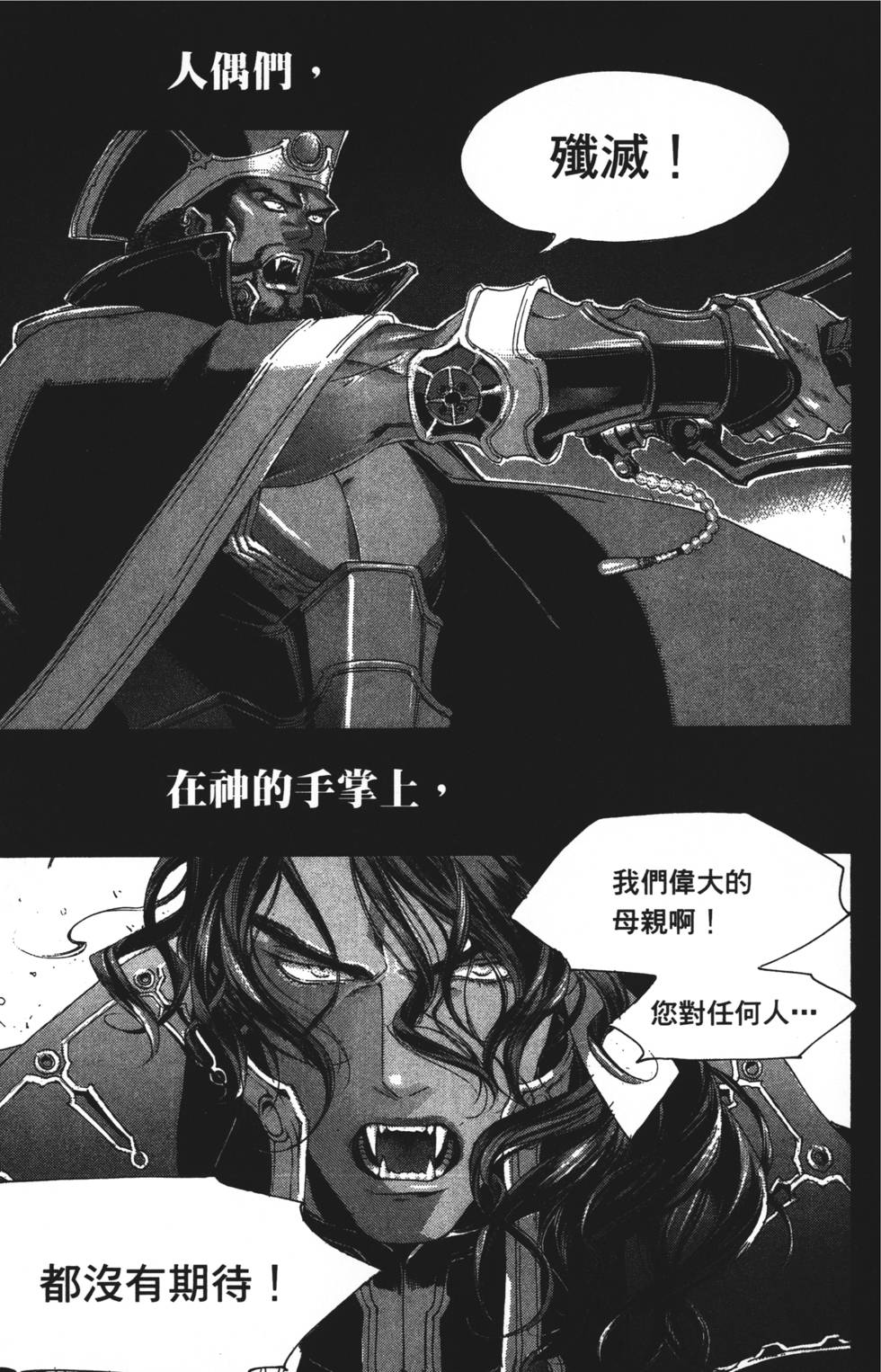 第167页