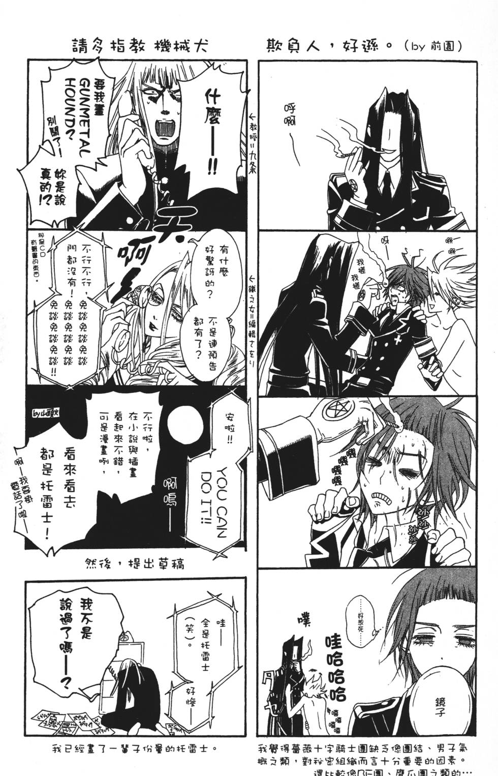 第169页