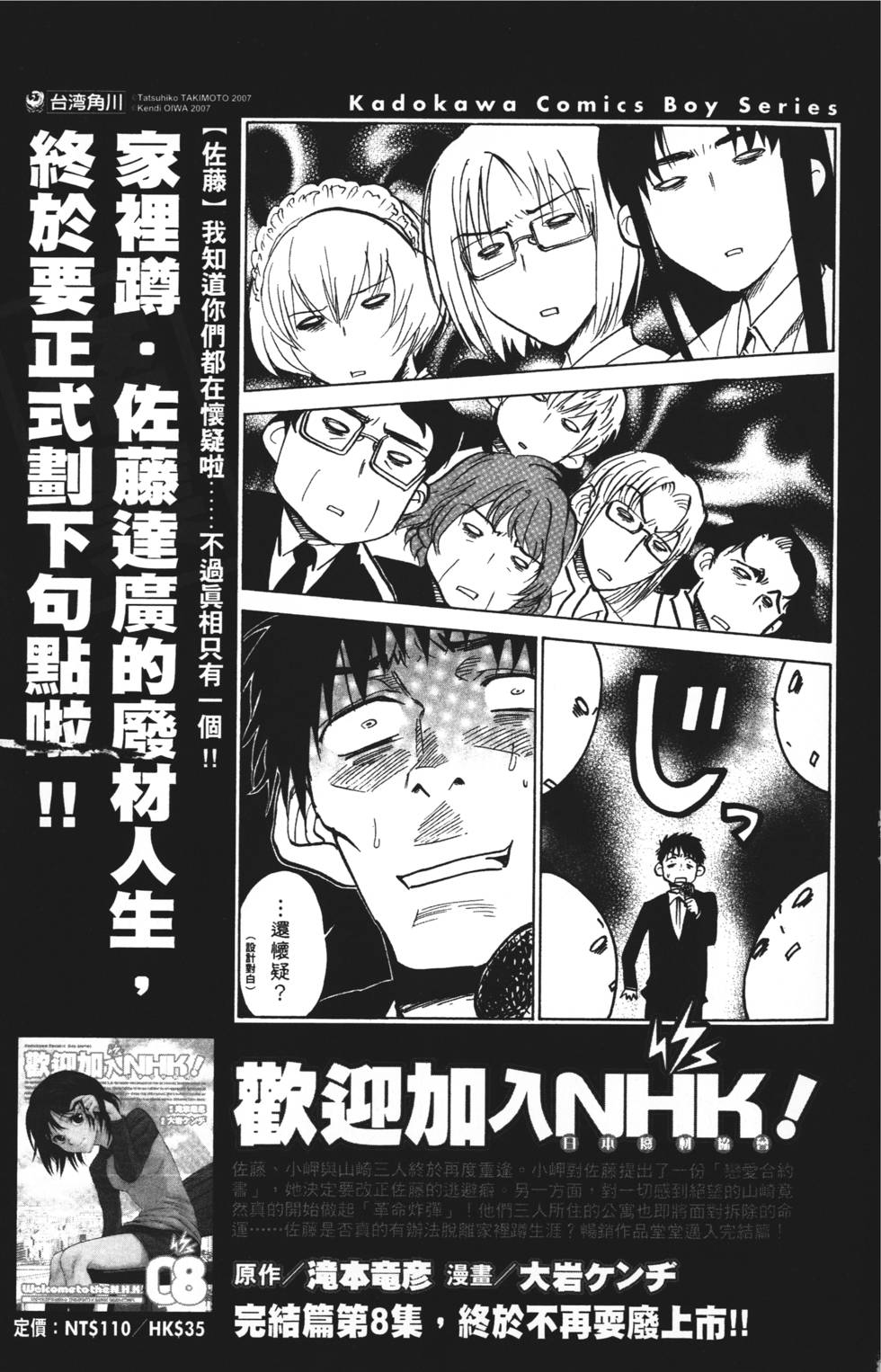 第173页