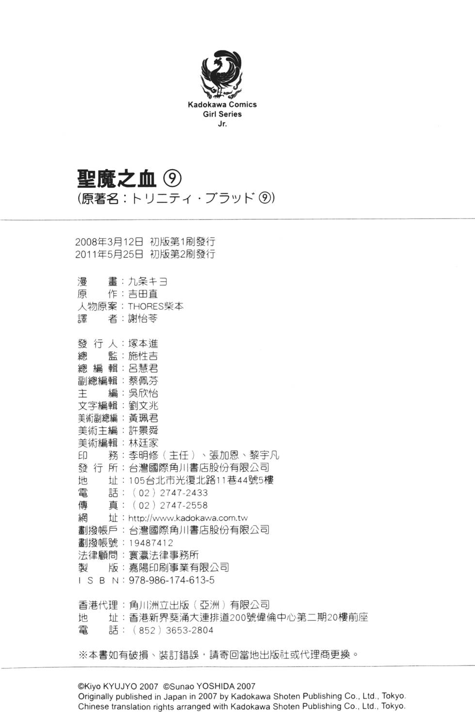 第174页